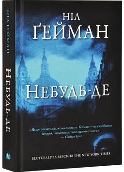Небудь-де 152947 фото
