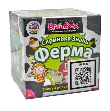 Скринька знань Ферма BrainBox (98347) 1000638 фото