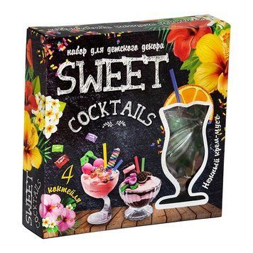 Набір для дитячого декору Sweet cocktails 71847 Strateg 1001832 фото