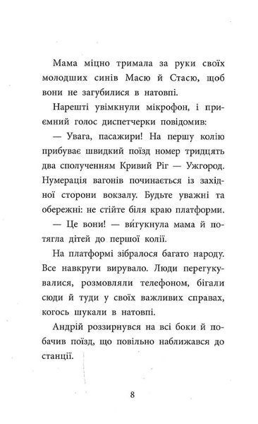Детективна агенція "САМ" в Ужгороді 1018351 фото