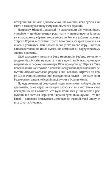 Червоне і чорне 1033980 фото