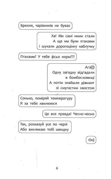 Детективна агенція "САМ" в Ужгороді 1018351 фото