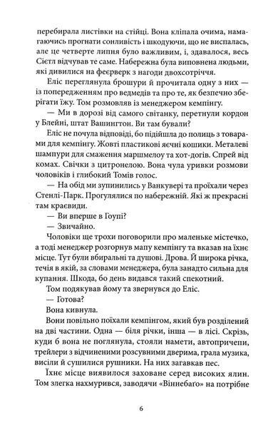 Автостопери 1046363 фото