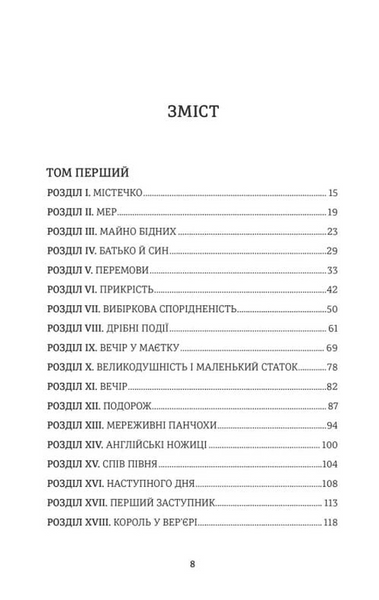 Червоне і чорне 1033980 фото
