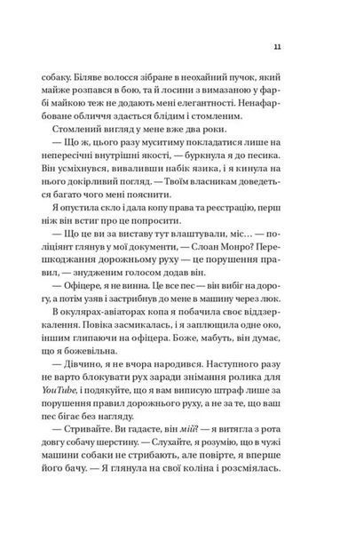 Плейліст &laquo;Щасливі довіку&raquo; 1035069 фото