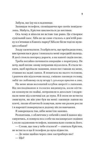 Плейліст &laquo;Щасливі довіку&raquo; 1035069 фото