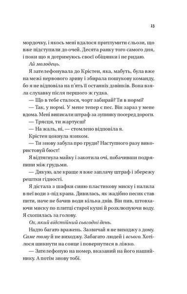 Плейліст &laquo;Щасливі довіку&raquo; 1035069 фото