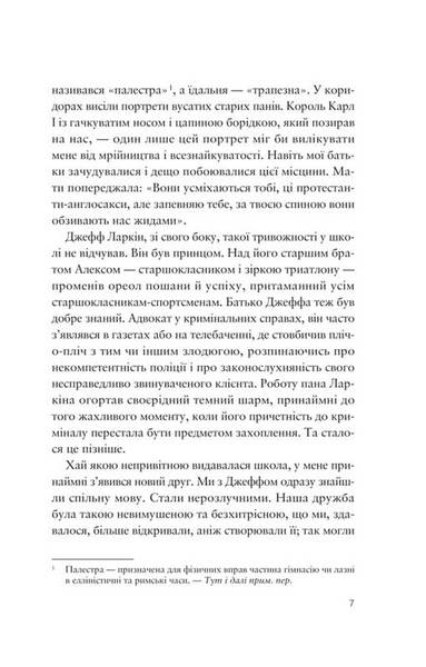 Усе своє ношу з собою 1031010 фото