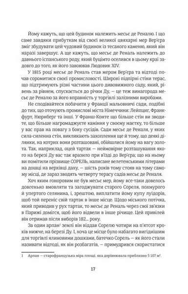 Червоне і чорне 1033980 фото