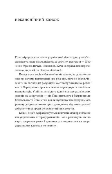 Смерть 1030632 фото