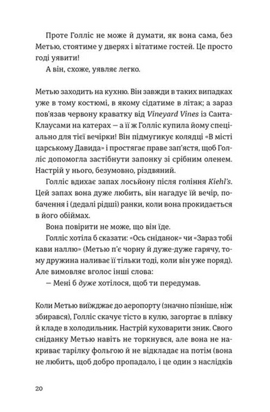 П'ятизірковий вікенд 1033827 фото