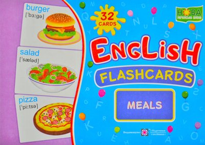 English: flashcards. Meals / Набір карток. Англійська мова. Їжа 169057 фото