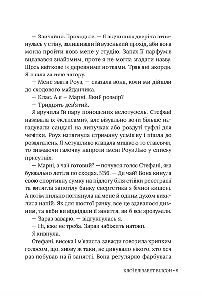 Ритуаль 1033476 фото