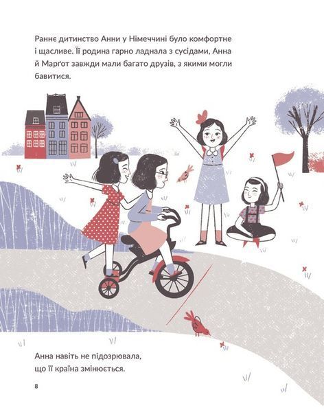 Анна Франк 1024008 фото