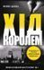 Картковий будинок. Книга 2. Хід королем 154609 фото 1