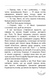 Поліанна (Book Chef) 153447 фото 3