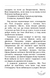 Поліанна (Book Chef) 153447 фото 7