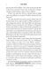 The Geographer's Map to Romance 1030463 фото 4