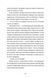 Непрохані поради для вбивць від Віри Вон 1031225 фото 6