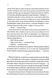 Комплекс Атласа. Книга 3 1030151 фото 9