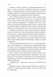 Покоївка (Оновлена. Тверда обкладинка) 1025022 фото 11