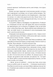 Покоївка (Оновлена. Тверда обкладинка) 1025022 фото 7