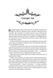 Книга ночі 1026282 фото 4