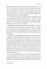 Покоївка (Оновлена. Тверда обкладинка) 1025022 фото 4