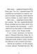 Айседора Мун іде до школи 162297 фото 4