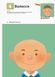 Kumon. Учимося малювати олівцями 1029945 фото 10