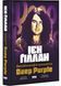 Автобіографія вокаліста Deep Purple 1028674 фото 1