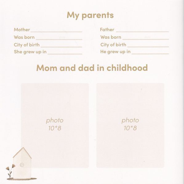 Your story. Memories and treasures (60563) 1023785 фото