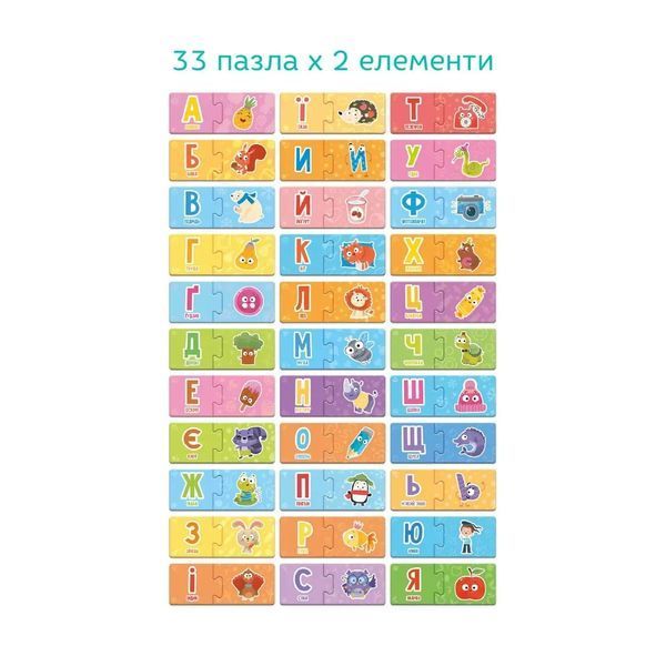 Навчальна гра DodoToys Абетка (301210) 1017754 фото
