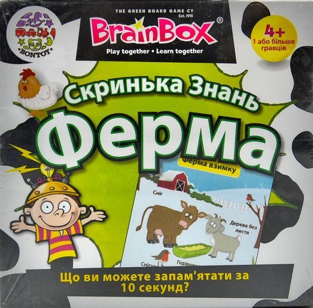 Скринька знань Ферма BrainBox (98347) 1000638 фото
