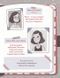 Анна Франк 1024008 фото 5