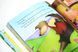 Ladybird Favourite Stories 1028841 фото 3