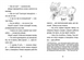 Джуді Муді у понеділковому настрої. Книга 16 1022054 фото 3