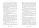 Містл-Енд. Загроза знищення. Книга 3 1021408 фото 3