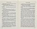 Код Катаріни 167489 фото 5