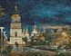 Алмазна мозаїка - Софійська площа 40х50 (АМО7349) 1017590 фото 1