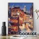 Картина по номерах Bookopt Вечірній дощ 40х50 (ВК1173) 1004578 фото 2