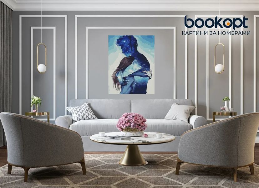 Картина по номерах Bookopt Ти мій космос 40х50 (BK2212) 1011418 фото