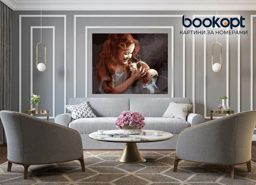 Картина по номерах Bookopt З найкращим другом 40х50 (ВК2041) 1011131 фото