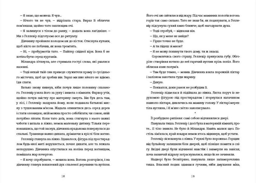 Золочена корона 1035396 фото