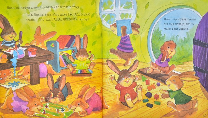 Велика книга чарівних історій на ніч 1005694 фото