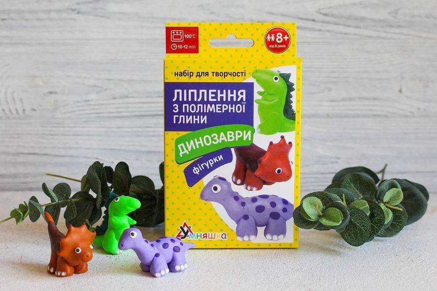 Набір для творчості Ліплення з полімерноїлини Фігурки Динозаври 1003486 фото
