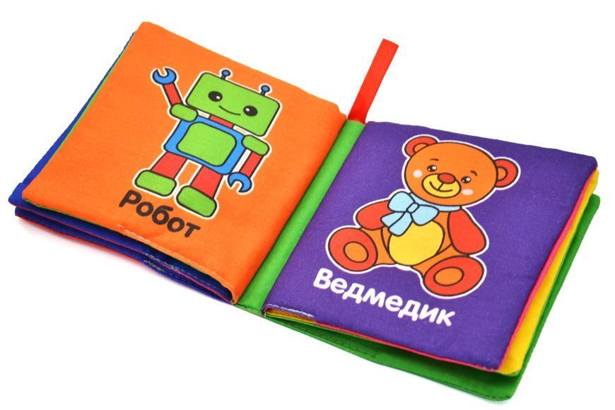 М'яка книжка Іграшки 1031992 фото