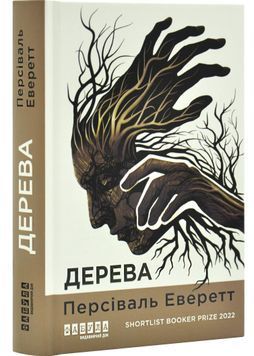 Дерева 1030370 фото