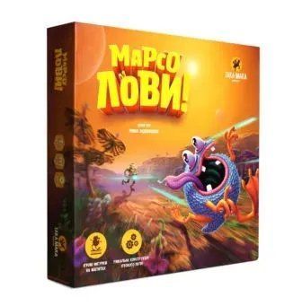 Гра настільна Марсолови (Така Мака) 1004804 фото