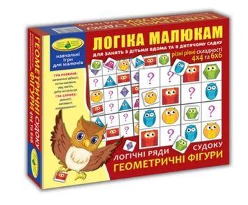Гра Логічні ряди. Геометричні фігури. Судоку 1007864 фото
